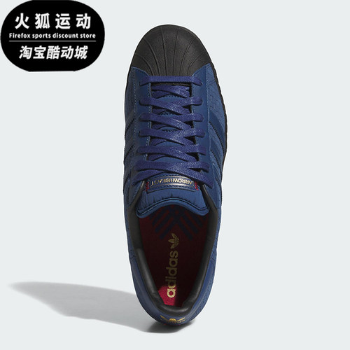 Adidas/阿迪达斯正品三叶草男女休闲运动绒面革轻便板鞋JS2594