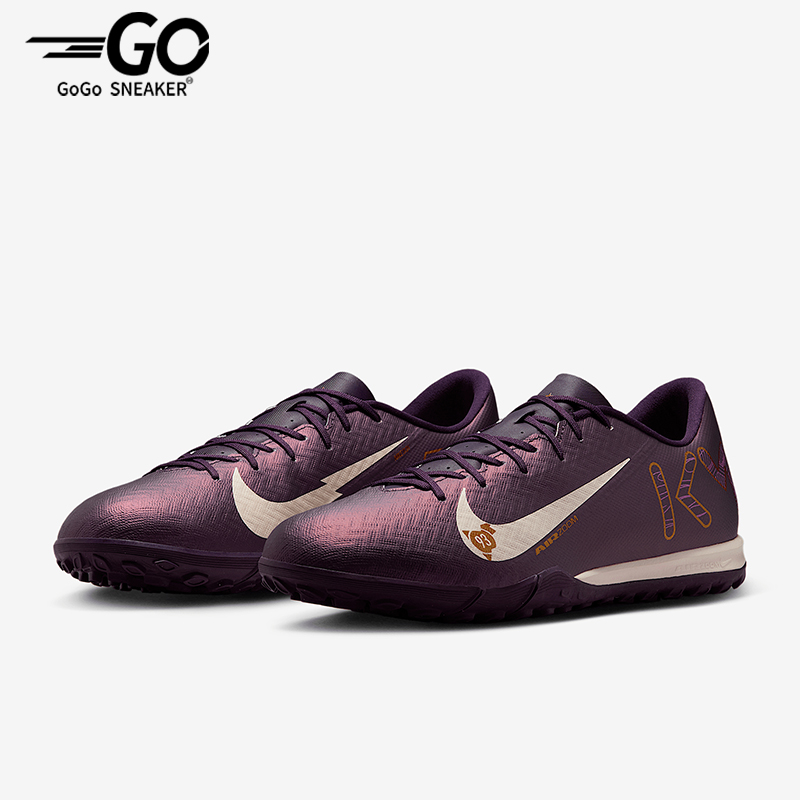 Nike/耐克正品Vapor 16男士缓震低帮训练经典足球鞋FQ8384-500