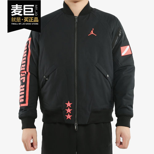 Nike/耐克正品当季新款男子休闲保暖立领运动夹克外套BQ6957