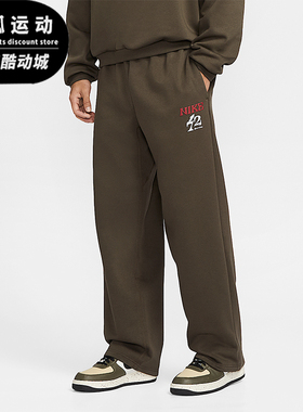 Nike/耐克正品Standard Issue男士休闲直筒针织长裤IQ3820-212