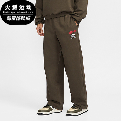 Nike/耐克正品Standard Issue男士休闲直筒针织长裤IQ3820-212
