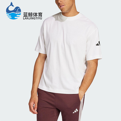 Adidas/阿迪达斯正品夏季男士经典套头透气圆领针织短袖T恤JC9296