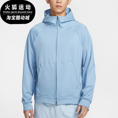 Nike/耐克正品Dri-FIT男士速干全长拉链开襟连帽外套II1309-486
