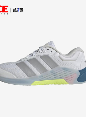 Adidas/阿迪达斯正品DROPSET4女白色经典支撑运动训练鞋JR4663