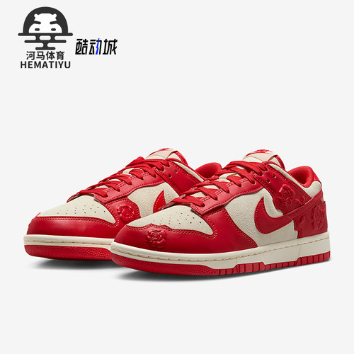 Nike/耐克正品Dunk Low女士柔软轻便耐磨低帮板鞋HF1986-100