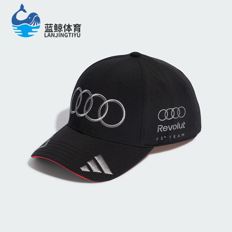 Adidas/阿迪达斯正品新款男女儿童运动户外经典透气棒球帽KE9077