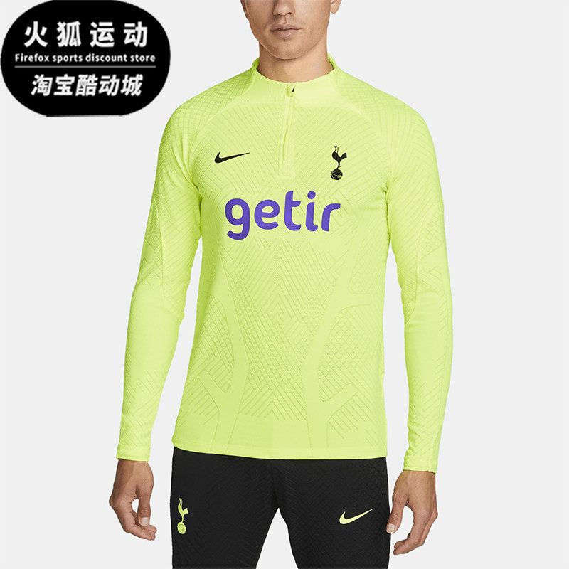Nike/耐克男士半拉链训练球衣