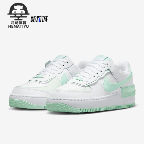 Nike/耐克正品AIR FORCE1女士厚底低帮透气经典板鞋FZ3773-100