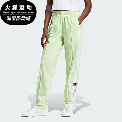 Adidas/阿迪达斯女士运动长裤