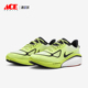 耐克正品 训练跑步鞋 新款 Nike 男士 公路缓震时尚 FZ8587 700