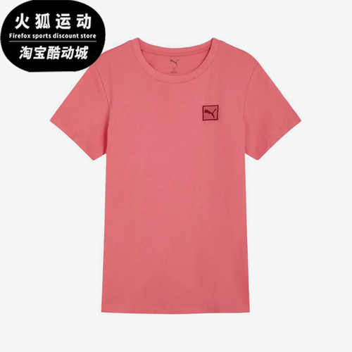 Puma/彪马正品ESS ELEVATED女士亲肤刺绣运动短袖T恤690642-22