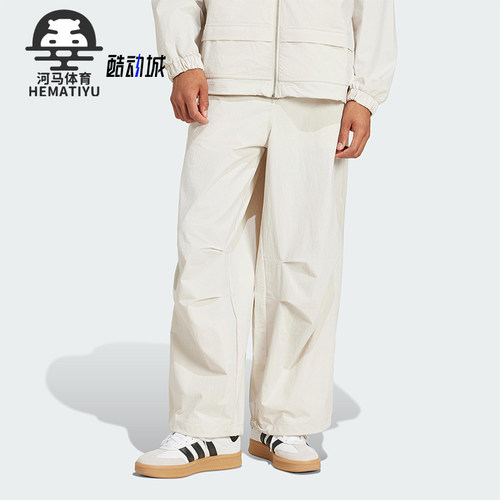 Adidas/阿迪达斯正品三叶草男士宽松休闲梭织工装运动裤JD5894
