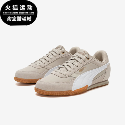 Puma/彪马正品BELLA DONNA NYLON女士休闲经典轻便板鞋403554-05