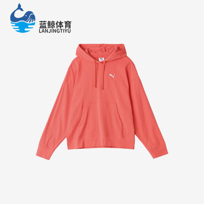 Puma/彪马正品女珊瑚粉连帽口袋保暖简约经典宽松卫衣690216-24