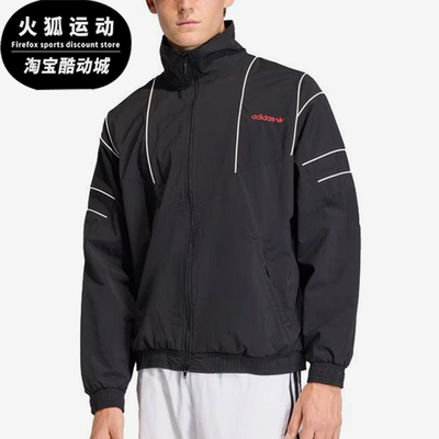 Adidas/阿迪达斯正品2026年新款男士宽松经典休闲运动外套KE0096