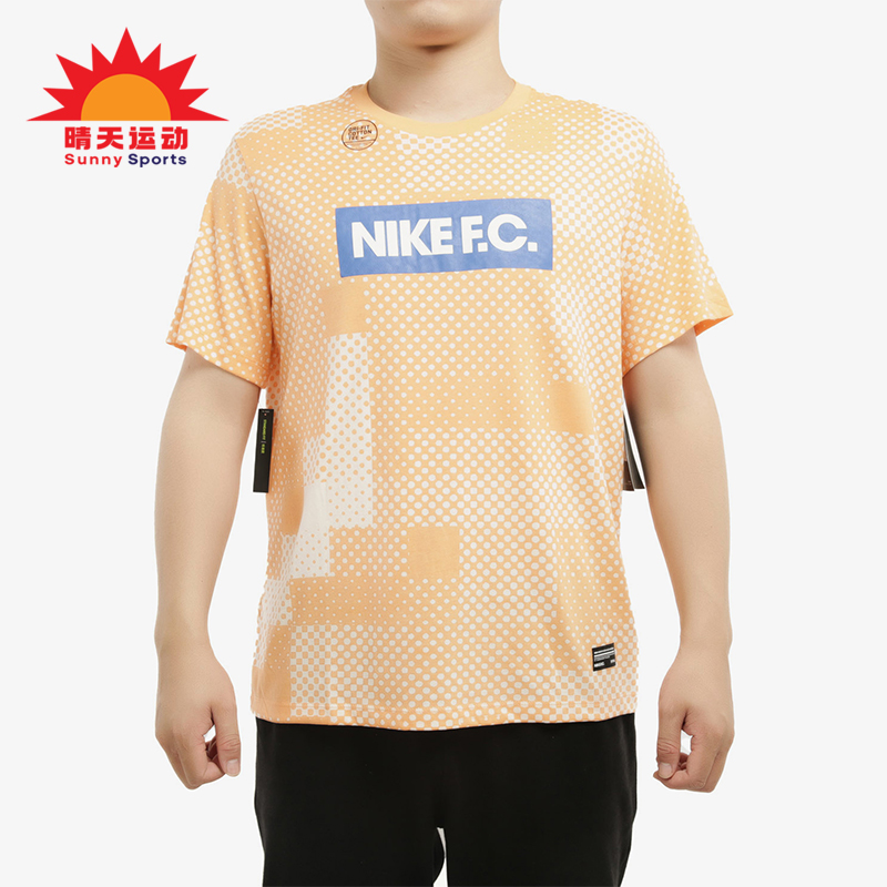 Nike/耐克正品2025男士透气圆领套头足球运动印花短袖AV5314-838