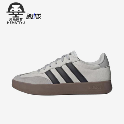 Adidas/阿迪达斯正品BARREDA男女低帮经典轻便透气厚底板鞋JQ4234