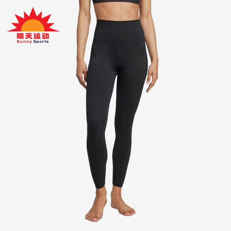 Adidas/阿迪达斯正品AEROREADY高腰瑜伽女经典瑜伽裤长裤JW7577