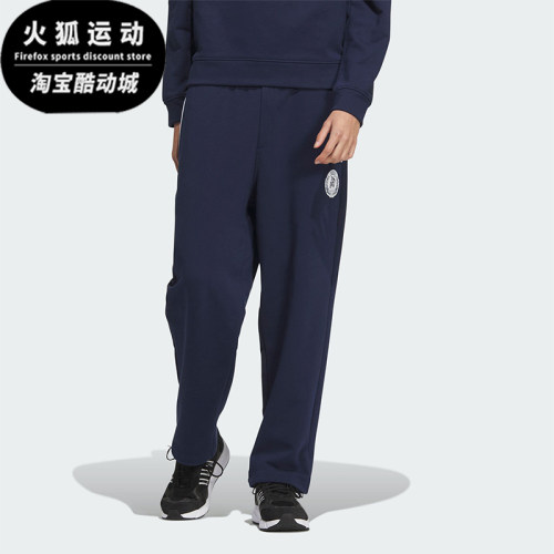 阿迪达斯男士针织宽松运动休闲裤