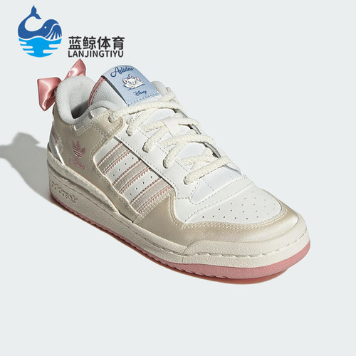 Adidas/阿迪达斯正品三叶草女士经典篮球时尚透气运动鞋JR4247