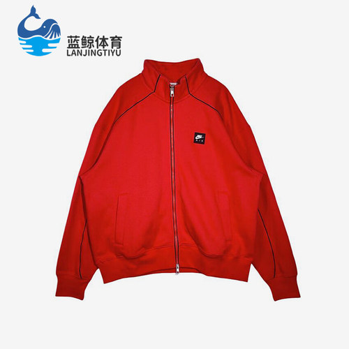Nike/耐克正品AS M NK AIR FLC 男士拉链经典夹克外套IF1263-696