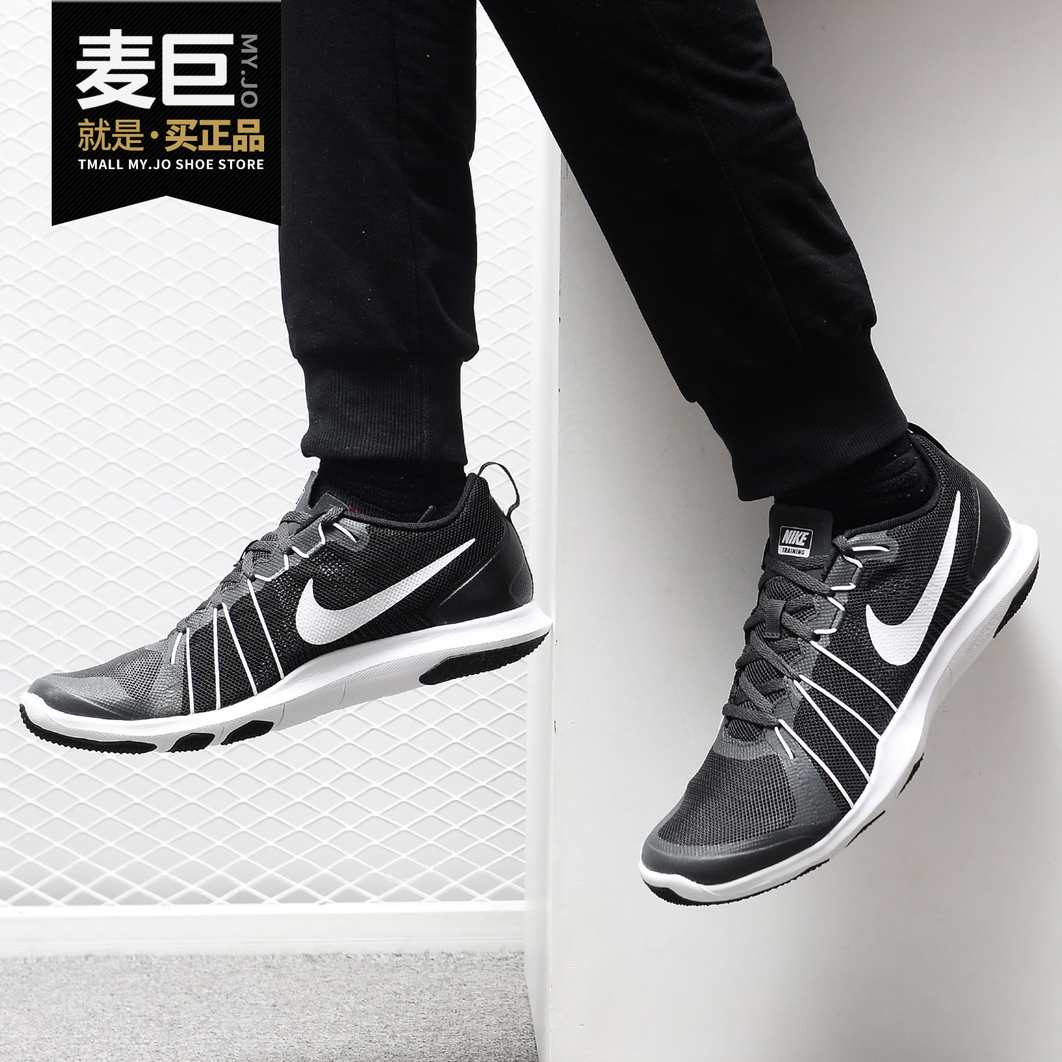 Nike/耐克正品FLEX TRAIN AVER 男子新款休闲 运动 训练鞋831568