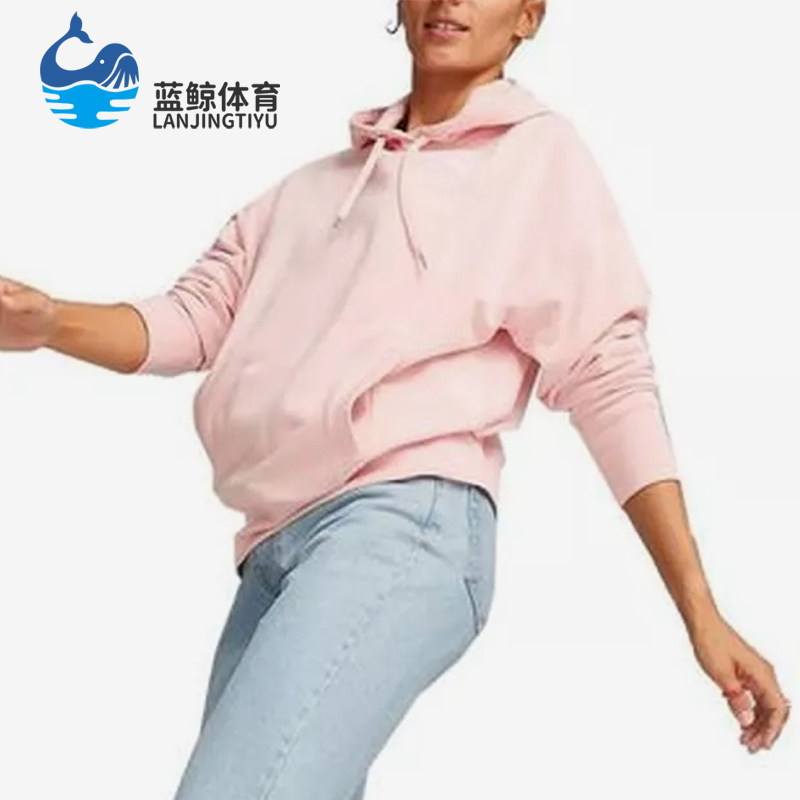 Puma/彪马正品连帽女粉色柔软保暖长袖针织经典休闲卫衣673110-66