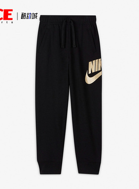 Nike/耐克官方正品秋季新款小童运动休闲宽松长裤DB6994-013