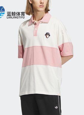 Adidas/阿迪达斯正品三叶草新款男子运动短袖POLO衫IP1800