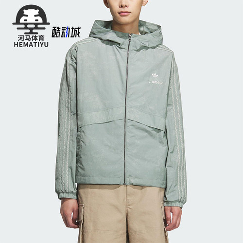 Adidas/阿迪达斯正品三叶草男女休闲连帽耐穿经典日常外套KC1434