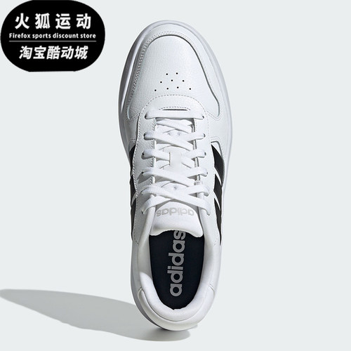Adidas/阿迪达斯正品LITECOURT男女网球运动休闲板鞋IH0856