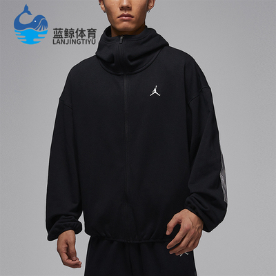 Nike/耐克正品Jordan男士运动全长拉链开襟连帽衫夹克IF1888-010