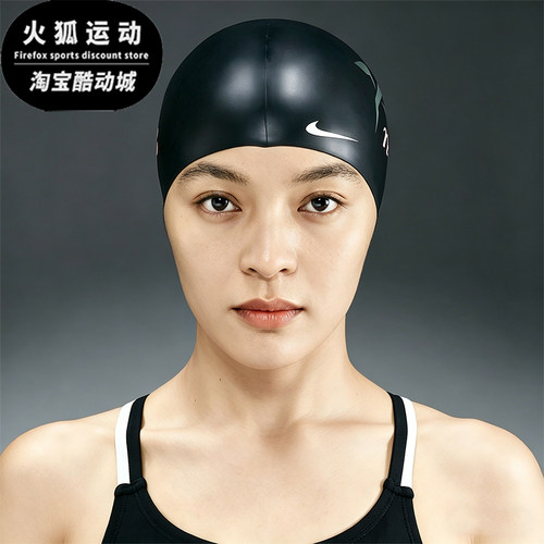 Nike/耐克正品Swim硅胶泳帽新款男黑白色经典游泳帽IQ7840-010