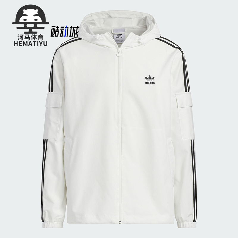 Adidas/阿迪达斯正品三叶草男女同款休闲三条纹梭织外套KB1944