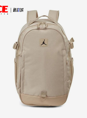 Nike/耐克正品JORDAN男女同款透气经典双肩背包JD2513007AD-002