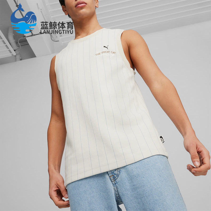 Puma/彪马正品系列字母刺绣设计条纹袖背心经典米篮球鞋624034-87