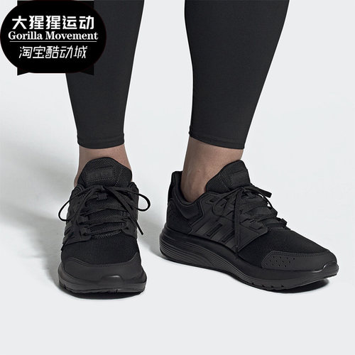阿迪达斯男子舒适运动跑步鞋
