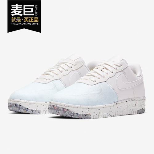 Nike/耐克正品AIR FORCE 1 CRATER 新款女子低帮运动鞋CT1986-100