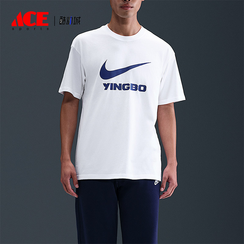 Nike/耐克正品夏季男士足球俱乐部休闲简约经典短袖T恤IU7243-100