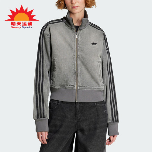 Adidas/阿迪达斯正品三叶草女士休闲牛仔立领日常短款外套JY2564