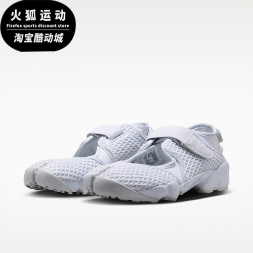 Nike/耐克正品Air Rift 女士轻盈透气生活休闲鞋HM8288-002