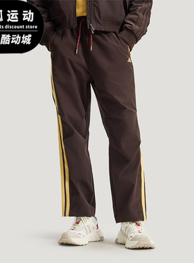Adidas/阿迪达斯正品2025冬季款男士日常梭织直筒运动长裤KE4063