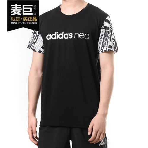 Adidas/阿迪达斯正品 neo BST NEO LGO T男子休闲短袖上衣CE1039