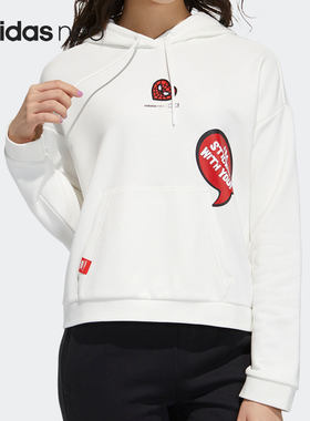 Adidas/阿迪达斯正品NEO女子当季新款运动休闲连帽卫衣H55126