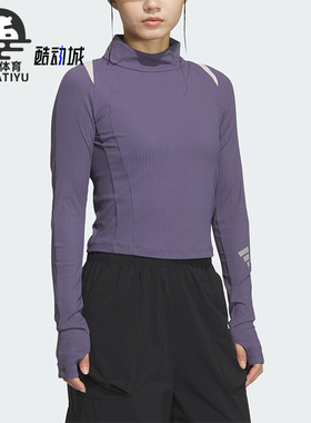 Adidas/阿迪达斯正品2025秋季款女士运动立领修身长袖上衣KS0062