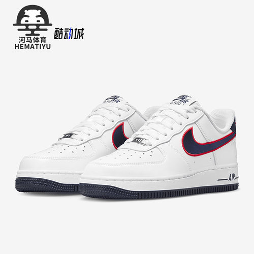 Nike/耐克男女空军一号板鞋