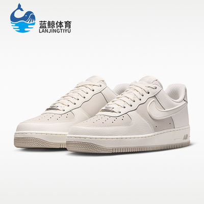 Nike/耐克正品Air Force 1 07男士轻便低帮系带板鞋IR1475-133