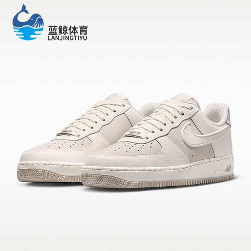 Nike/耐克正品Air Force 1 07男士轻便低帮系带板鞋IR1475-133