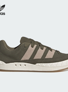 Adidas/阿迪达斯正品三叶草ADIMATIC新款男女运动板鞋IE9864