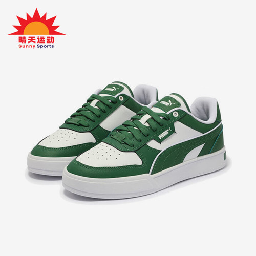 Puma/彪马正品新款男女同款低帮时尚低帮防滑板鞋384953-26